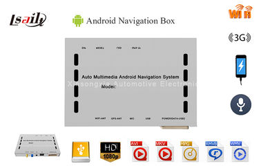 7 inç DVD için Android navigasyon Box Display HD (720P/1080P) Video