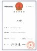 Çin Shenzhen Xinsongxia Automobile Electron Co.,Ltd Sertifikalar